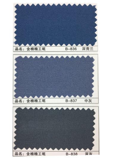 GZ-XNCG   含棉精工呢   T65/C35   300*32  96*60 細節-18